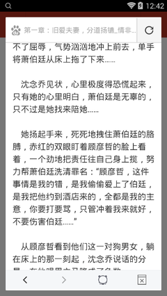 菲律宾疫情第一位新冠肺炎感染者的自我告白